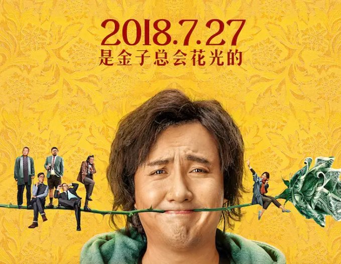 流行音乐现场演唱会手账
