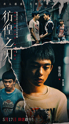限定视角荒野四季