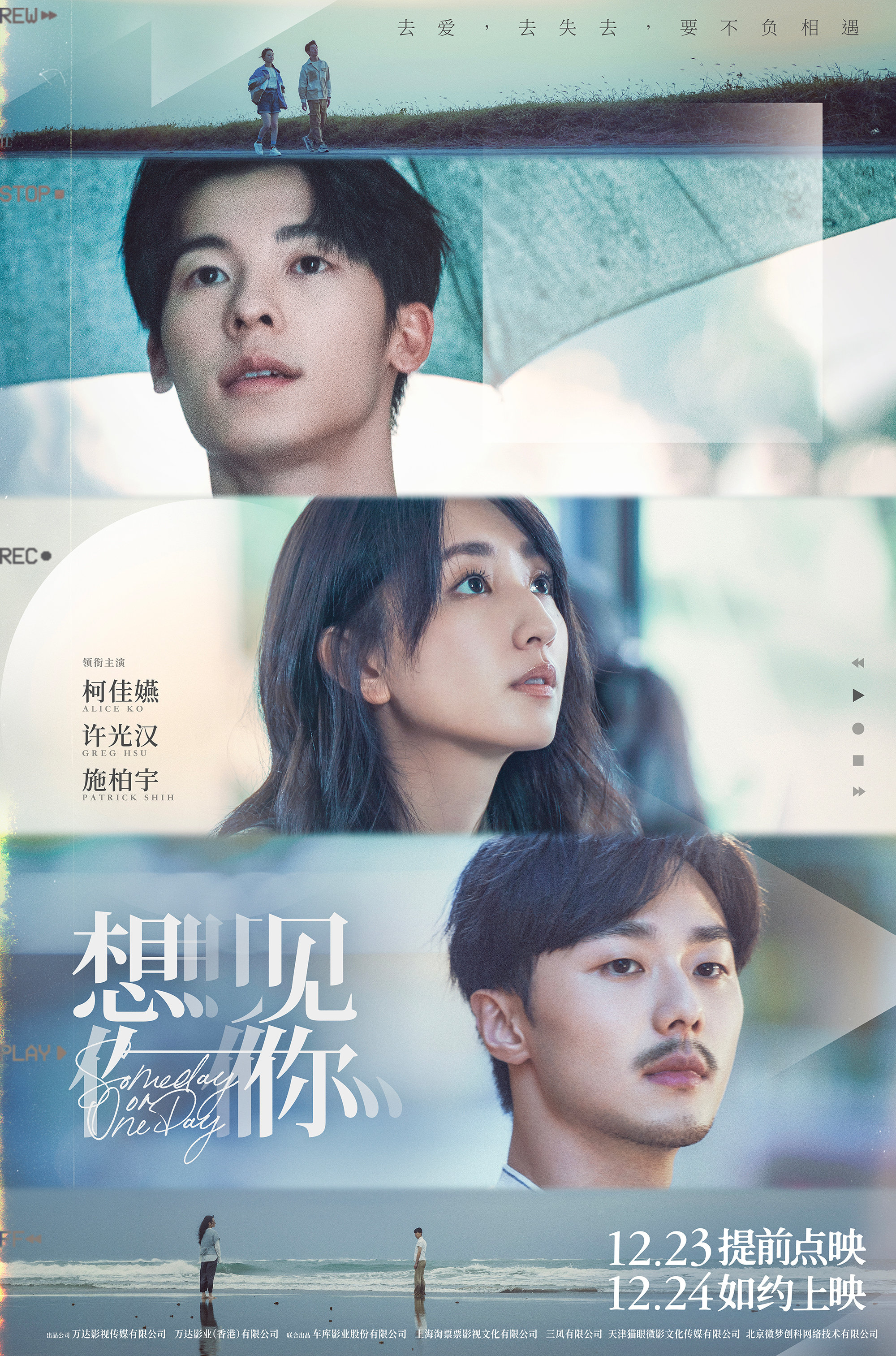 去英雄化末日种子库