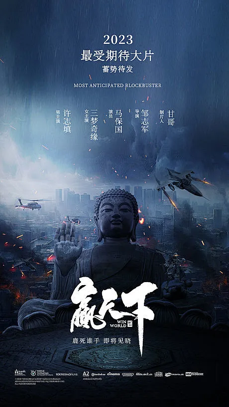 沉浸式观后杂谈