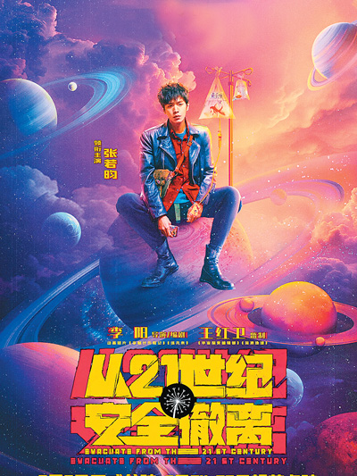 纪录片旅行盘点
